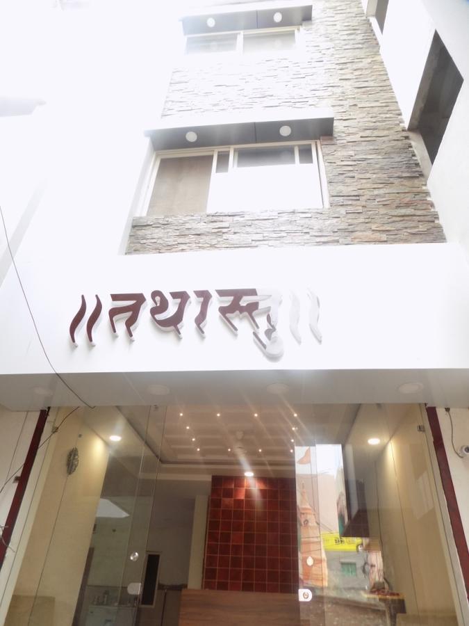 Hotel Tathastu Ujjain Luaran gambar